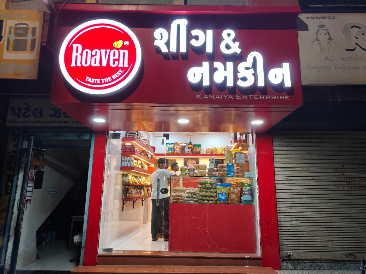 Roaven Shing & Namkeen — Namkeen & Dry Fruits, Gondal