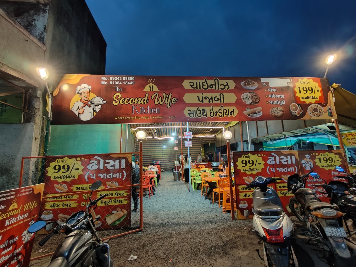 The Second Wife Kitchen — Restaurant, Gondal
