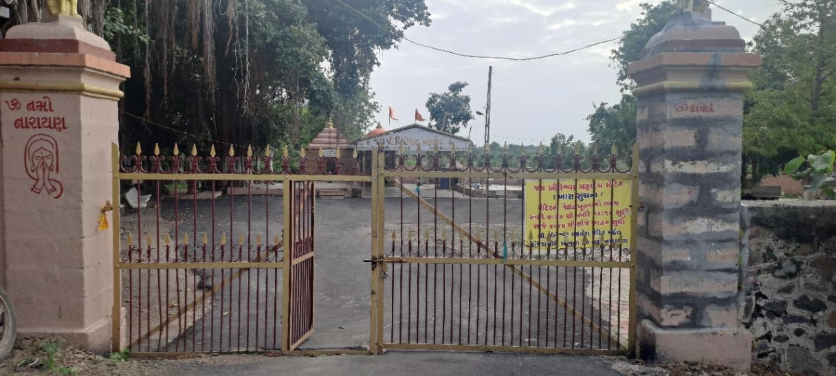 Shri Bileshwar Mahadev Mandir