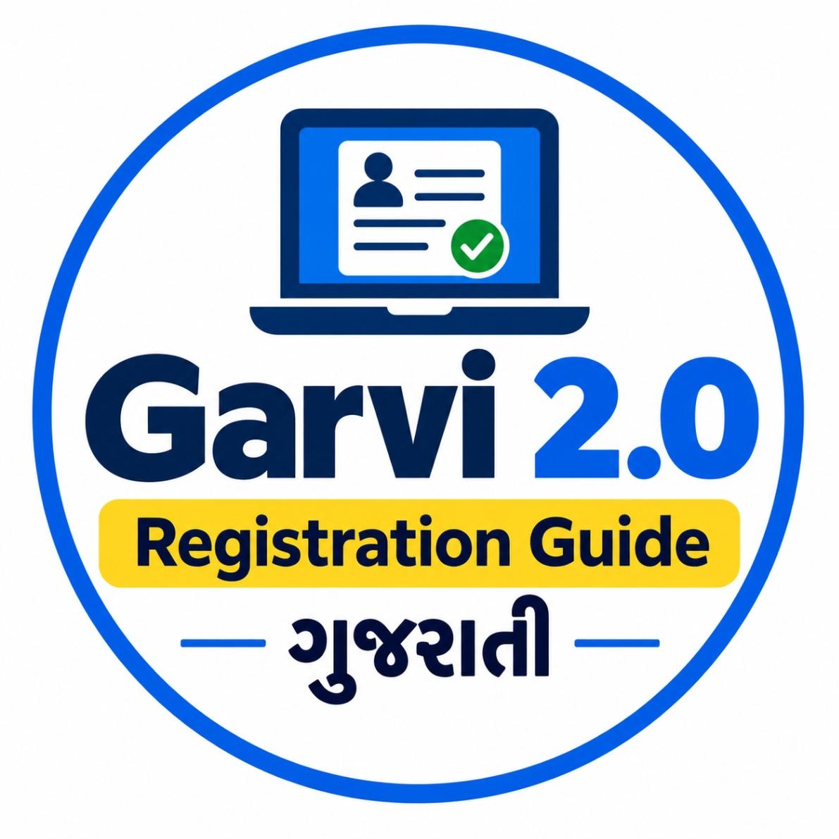 DocGalaxy, Rajkot