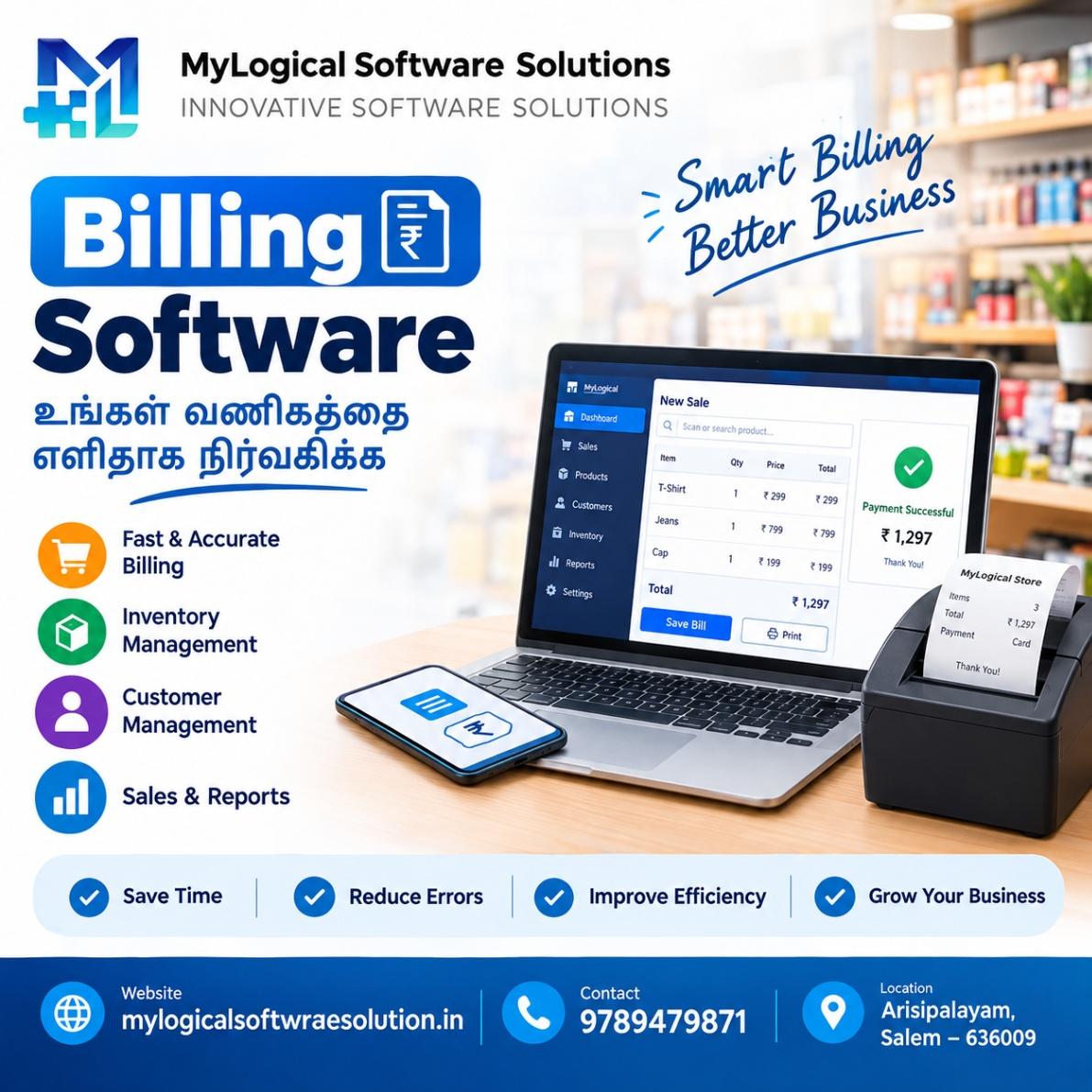 MyLogical Software Solutions, Salem